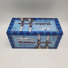 Yehuda 3 Hour White Shabbos Candles (72 Count) Traditional Sabbath Dinner Table